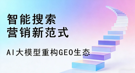 禹州市全域优化生态，构建品牌全网协同、区域深耕的流量增长体系