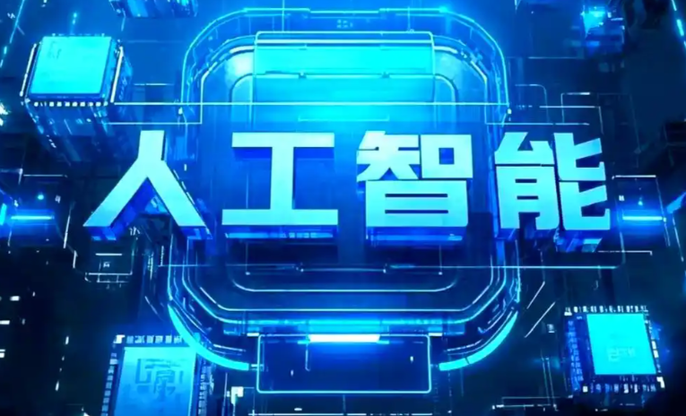 禹州市商业化落地稳步推进 主流AI产品持续拓展企业级服务应用边界