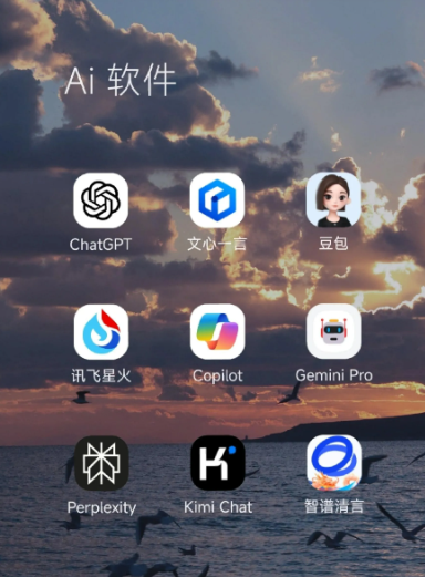 禹州市中小企业数字化转型新利器，手机AI搭配GEO优化降低线上获客成本