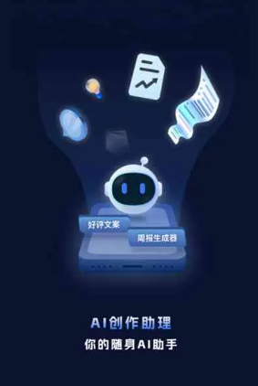 禹州市工业制造行业专属GEO优化方案，依托手机AI挖掘精准采购客源
