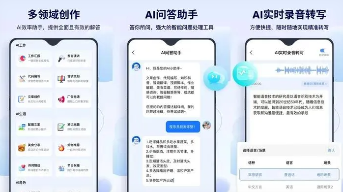 禹州市告别SEO同质化内卷，GEO优化开启AI营销新赛道