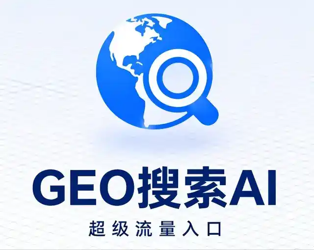 禹州市做GEO精准推广，才是本地获客的长效流量底牌